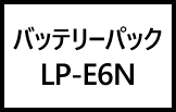 obe[pbN LP-E6N
