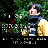 RF70-200mm F4 L IS USMʃr[ c