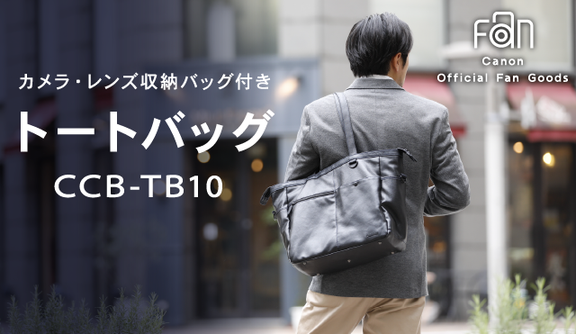 Canon Official Fan Goods】キヤノン トートバッグ CCB-TB10｜キヤノン ...