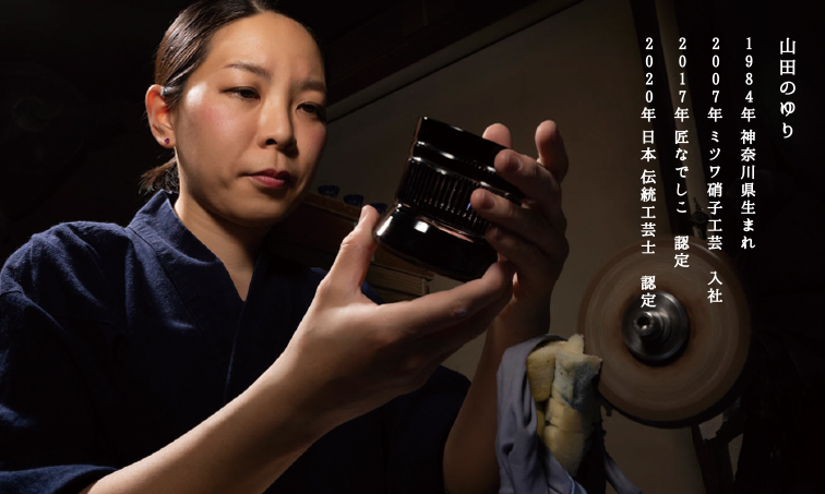 職人技が煌めく江戸切子レンズグラス。