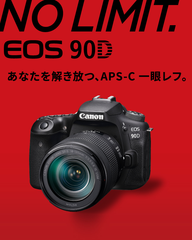 canon eos 90d