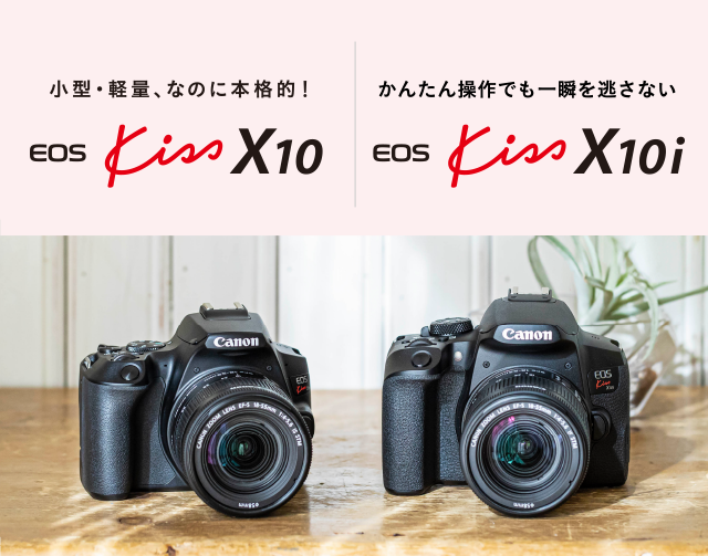 ブランド品 Canon デジタル一眼レフカメラ EOS Kiss X10