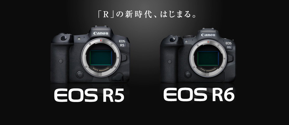 EOS R5 / R6