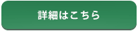 ڍׂ͂