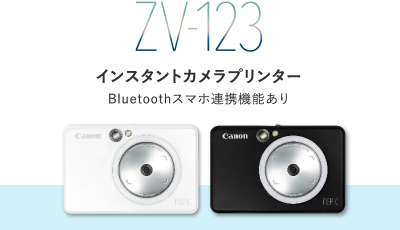 ZV-123 インスタントカメラプリンター Bluetoothスマホ連携機能あり