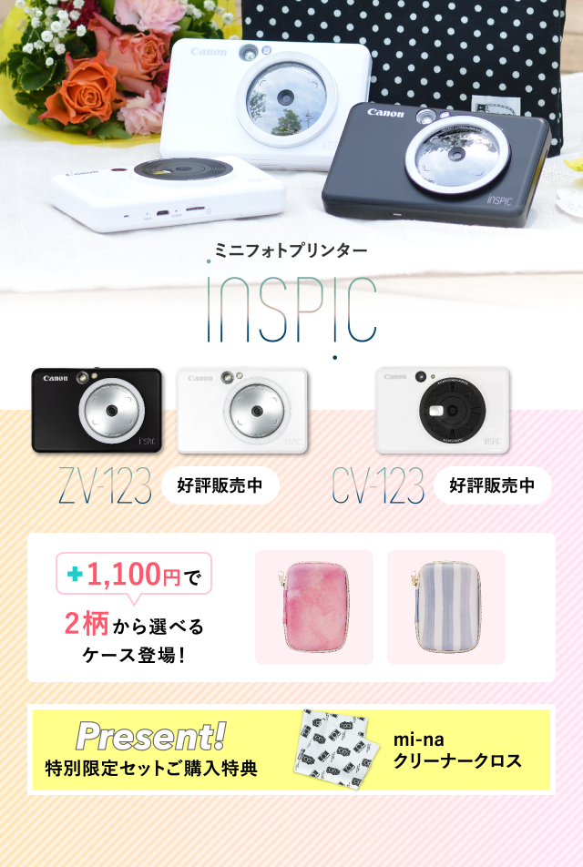 キヤノン インスタントカメラプリンター「iNSPiC（インスピック） ZV ...