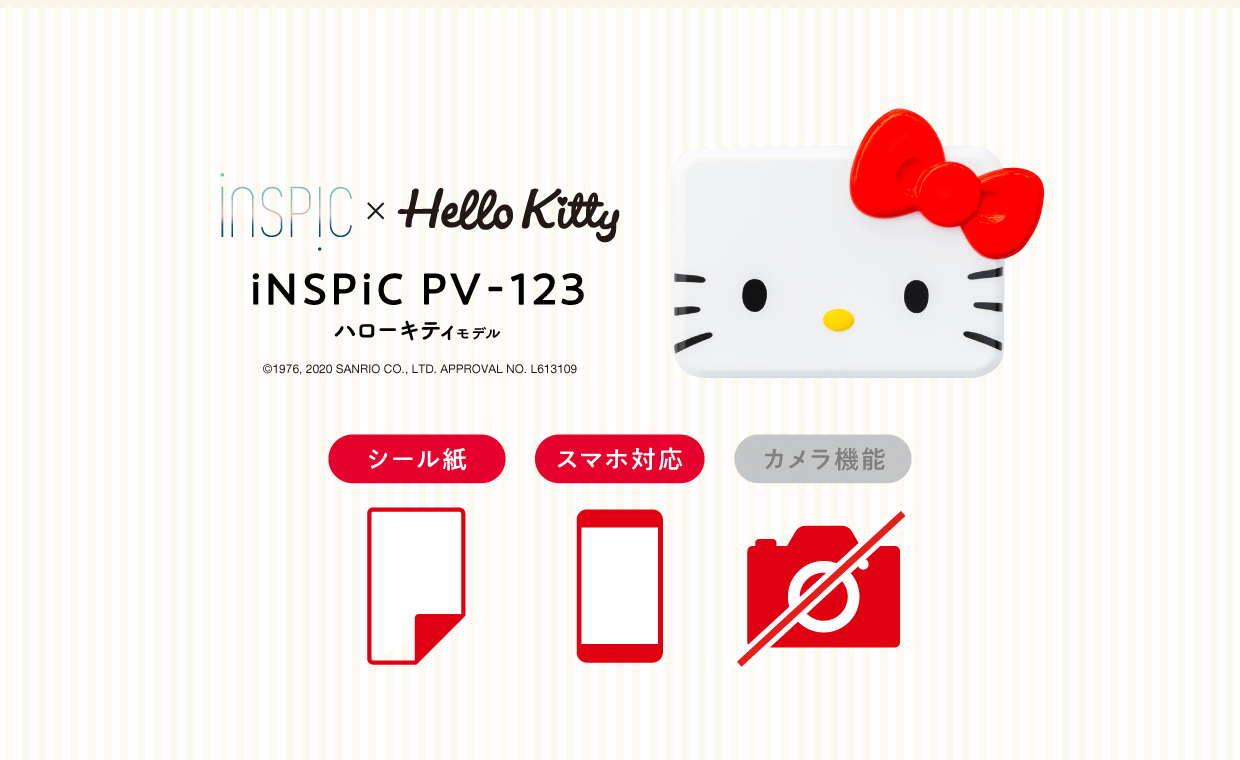 iNSPiC × Hello Kitty iNSPiC PV-123 ハローキティモデル @1976, 2020 SANRIO CO., LITD. APPROVAL NO. L613109