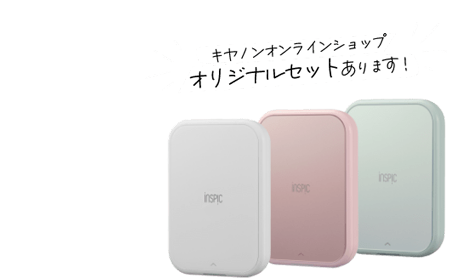 キヤノン iNSPiC (インスピック） PV-223 スマホ専用ミニフォトプリンター 購入ページ｜キヤノンオンラインショップ