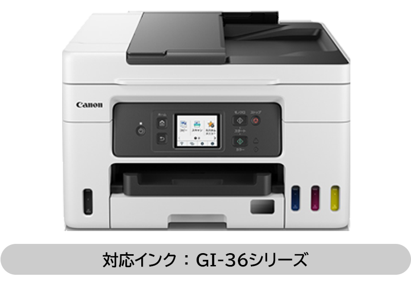 GX4030