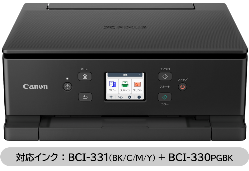 TS7630