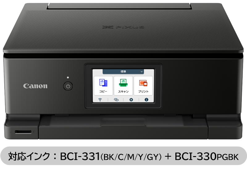 TS8930