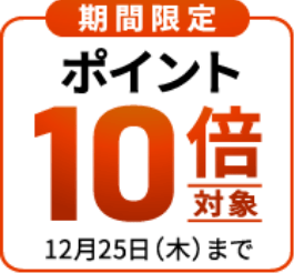 Ԍ|Cg10{Ώ 1225i؁j܂