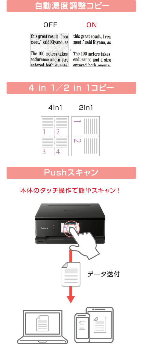 インクジェットプリンター キヤノン PIXUS 2023年おすすめ機種｜PIXUS XK500｜PIXUS XK120｜PIXUS TS8730｜ PIXUS TS7530｜PIXUS XK110｜PIXUS TS8630｜ PIXUS TS8530｜PIXUS TS6330｜キヤノン オンラインショップ