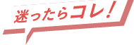 RI