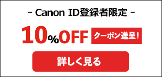 キヤノン PowerShot V10（Vlogカメラ）購入ページ｜キヤノンオンラインショップ