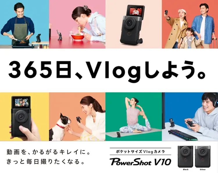 キヤノン PowerShot V10（Vlogカメラ）購入ページ｜キヤノンオンライン