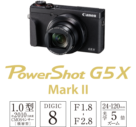 キヤノン コンパクトカメラ PowerShot(パワーショット) G5 X Mark II 