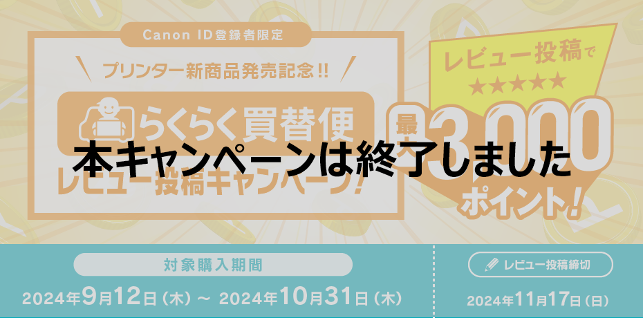 yr[eōő3,000|CgIzv^[ViLOI炭炭֕փr[eLy[I 