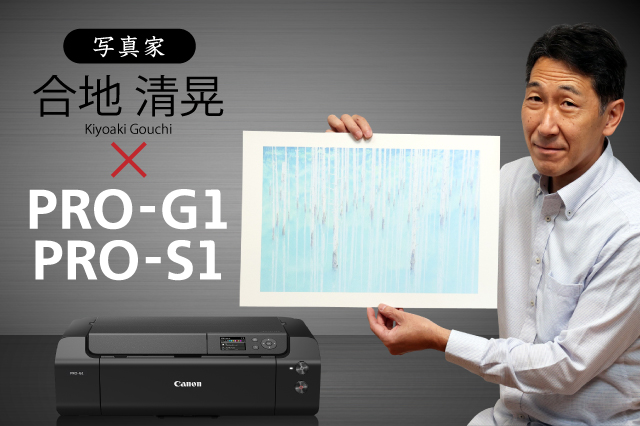 カーキ×インディゴ 【使用少ない美品！】Canon IMAGEPROGRAF PRO-G1