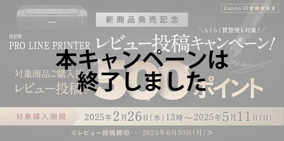 yr[e500|CgIzPRO LINE PRINTERViLOIr[eLy[I
