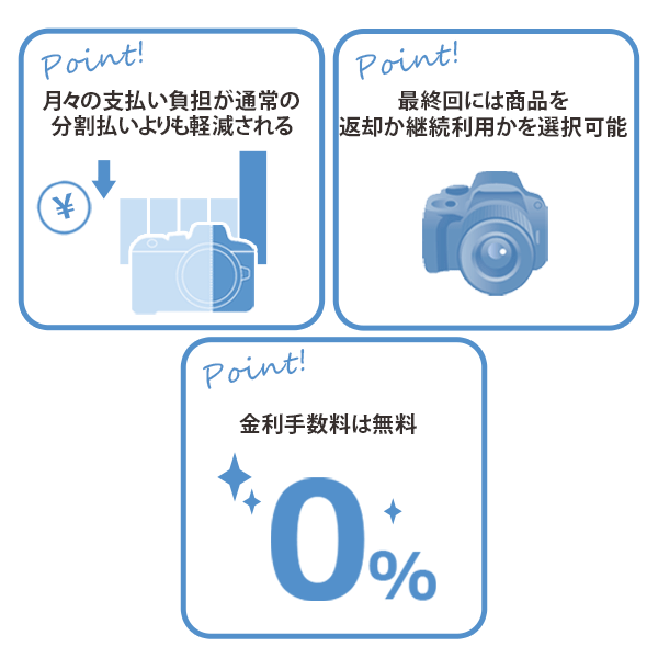 カメラ 残 安い 価 設定