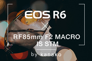 EOS R6×RF85mm F2 MACRO IS STM