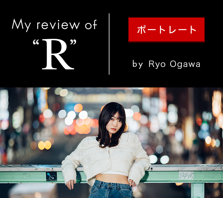 Eos R5 Rf85mm F1 2 L Usm レビュー ポートレート を撮影してみた キヤノンオンラインショップ