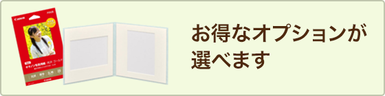 canon様♡おまとめ専用 コレモール お試し版 ：ページタイトル