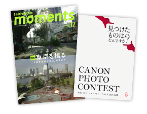 月刊会報誌「moments」2011年12月号