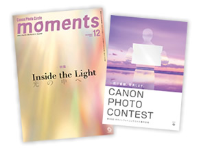 月刊会報誌「moments」2012年12月号