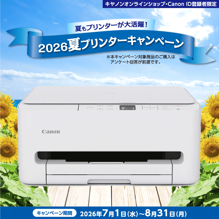 TS5530