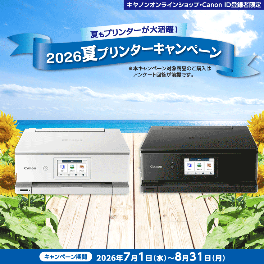 TS8930