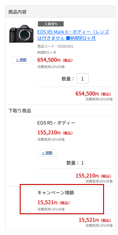 Canon - 期間値下げ　Canon Canon PIXMA TS8222 Ink – Inkjets.com