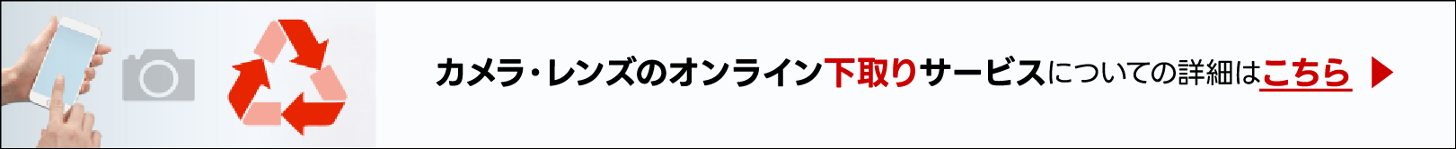 �J�����E�����Y�̃I�����C�������T�[�r�X�ɂ��Ă̏ڍׂ͂�����