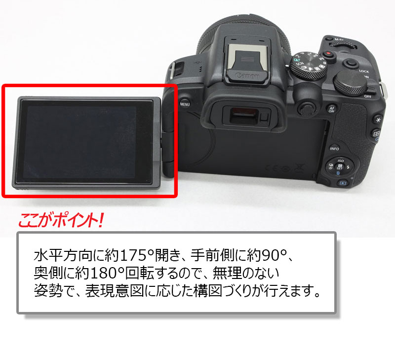 APS-Cサイズセンサー搭載 ミラーレスカメラEOS R10。小型・軽量で本格 
