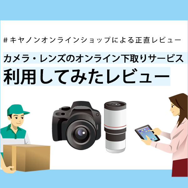 �J�����E�����Y�����T�[�r�X
