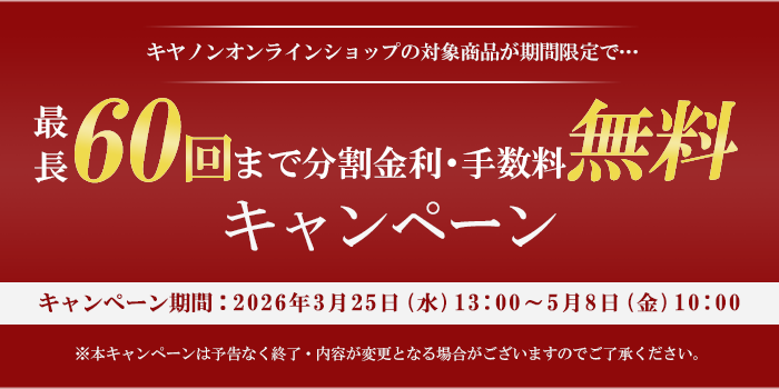 �ʏ�A�Œ�36��܂ŕ��������̋����E�萔���������̂Ƃ���A���Ԍ���Łs�Œ�60��܂Łt���������̋����E�萔���������I