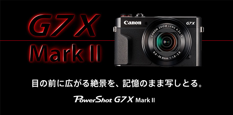 PowerShot G7 X Mark II □納期約3ヶ月:コンパクトデジタルカメラ 通販 
