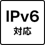 IPv6対応