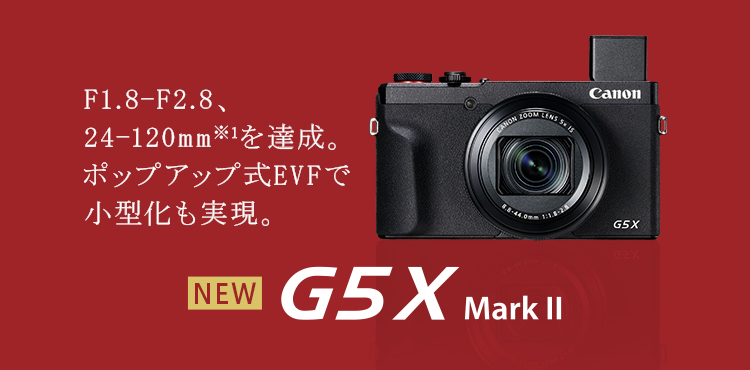PowerShot G5 X Mark II □納期約1ヶ月:コンパクトデジタルカメラ 通販 ...