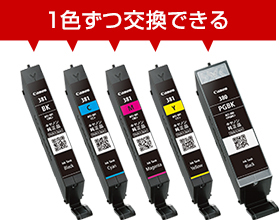 インクジェットプリンター TR703a：販売ページ｜キヤノンオンライン
