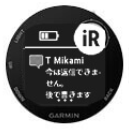 スマートフォン連携