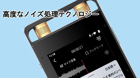 VOITER SR502J iFLYTEK AIライティングレコーダー - キヤノン 