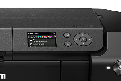 インクジェットプリンター imagePROGRAF PRO-G1 予備インク付 ：販売