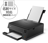 販売終了】インクジェット複合機 PIXUS TS7430 予備インク付