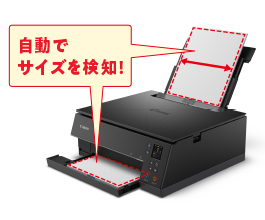 販売終了】インクジェット複合機 PIXUS TS7430 予備インク付 