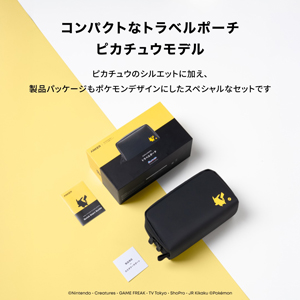 Anker トラベルポーチ ピカチュウモデル A120GN11:モバイルバッテリー