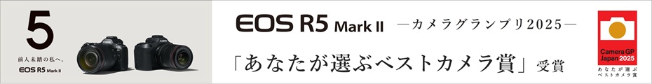 EOS R5II