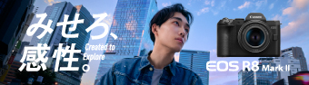 EOS R8 Mark II