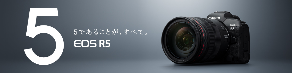 EOS R5